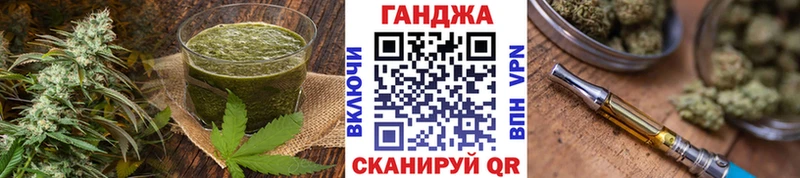 Печенье с ТГК марихуана  даркнет сайт  Миньяр 