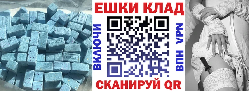 Экстази бентли  Миньяр 