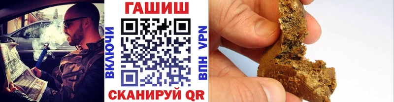 Гашиш гарик  Миньяр 