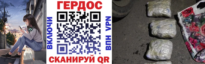 Героин VHQ  Миньяр 