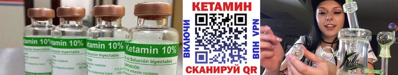 наркотики Миньяр КЕТАМИН ketamine