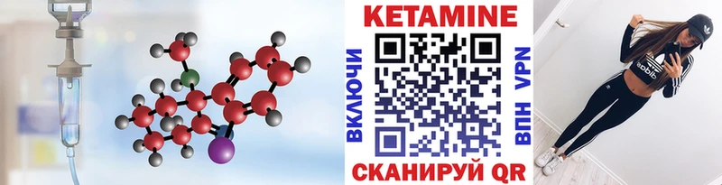 Кетамин ketamine Миньяр