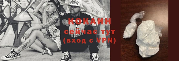 героин Армянск