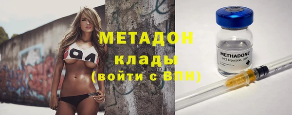 MDMA Аркадак