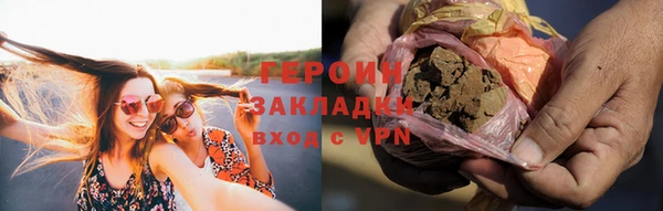 МДМА Арсеньев