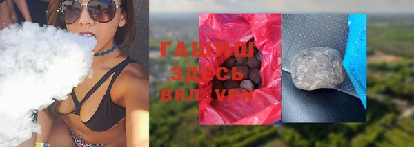 героин Армянск