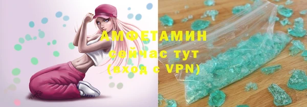 МДМА Арсеньев