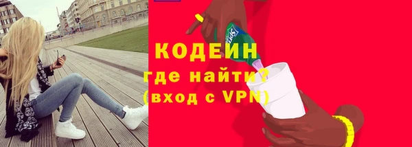 героин Армянск