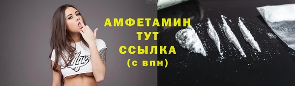 МДМА Арсеньев