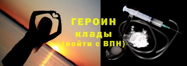героин Армянск