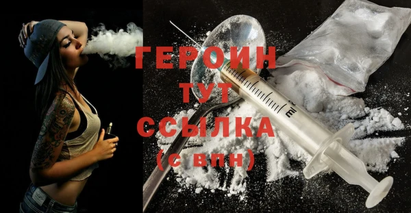 МДМА Арсеньев