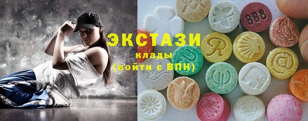 МДМА Арсеньев