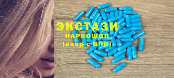 прущие грибы Балахна