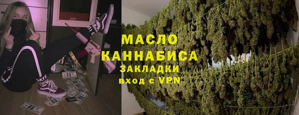 МДМА Арсеньев