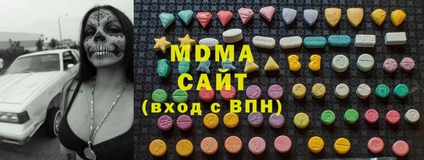 MDMA Аркадак