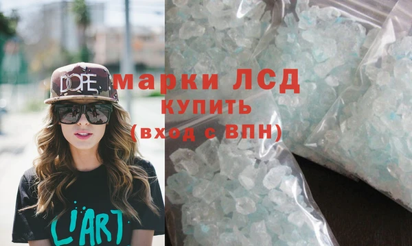 МДМА Арсеньев