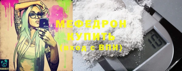 мяу мяу мука Балабаново