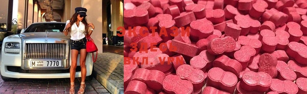 MDMA Аркадак
