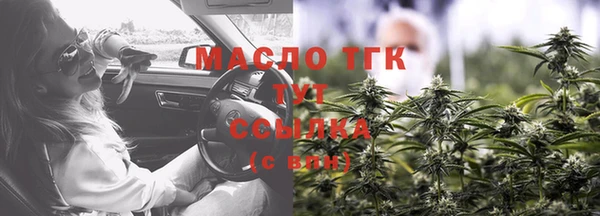 МДМА Арсеньев