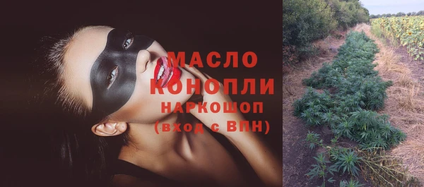 МДМА Арсеньев