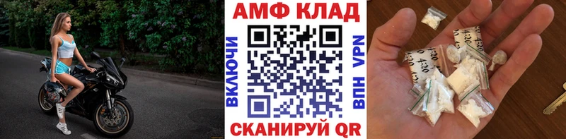 где найти наркотики  Миньяр  Метамфетамин пудра 
