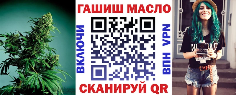 ТГК Wax Миньяр